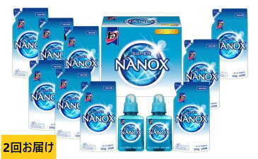 【ふるさと納税】スーパーNANOXギフトセット 400g×2本 詰め替え用350g×9袋 トップ LSN-50A 【定期便・ 雑貨 日用品 洗剤 石けん 衣料用液体洗剤 トップスーパーナノックス 】 お届け:大変ご好評につき、配送にお時間をいただきます。