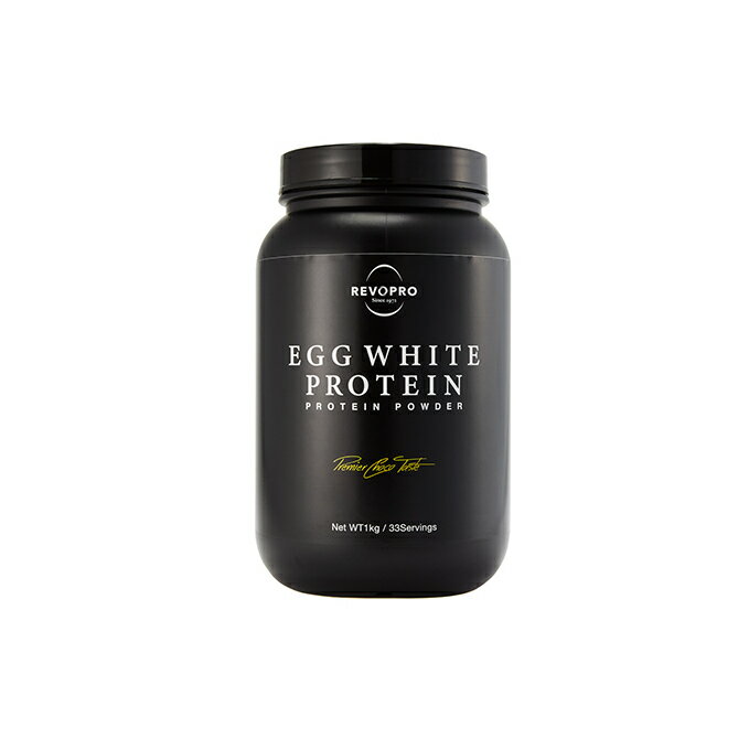 【ふるさと納税】REVOPRO EGG WHITE PROTEIN チョコレート味 1kg　【卵加工品・飲料・ドリンク・加工食品】