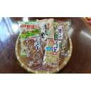 【ふるさと納税】ピーナッツ詰め合わせ5種 豆類 落花生