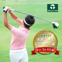 【ふるさと納税】太平洋クラブ市原コース【平日1R】4名様セルフプレー券 ゴルフ ゴルフ場 ゴルフ場利用権