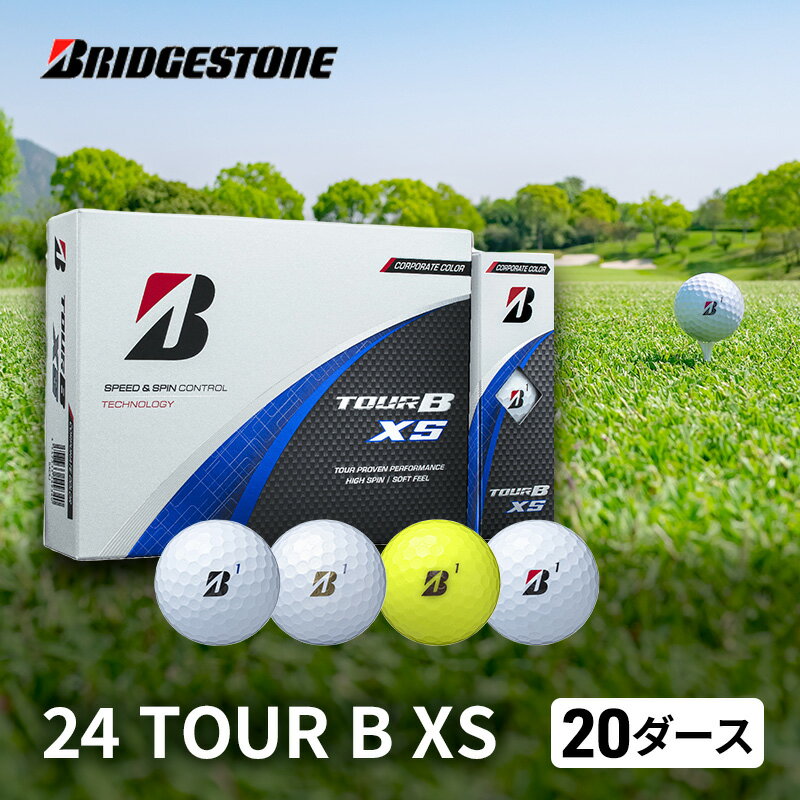 【ふるさと納税】24 TOUR B XS　20ダース　【 雑