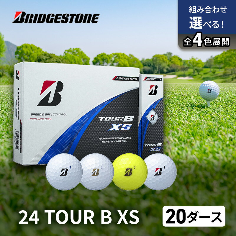 楽天市場】ゴルフボール ブリヂストン bxsの通販 楽天市場】ゴルフボール ブリヂストン bxsの通販