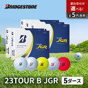 【ふるさと納税】ゴルフ 23TOUR B JGR 5ダースセット ゴルフボール ボール ブリヂストン ダース セット【ホワイト(WH)5ダース】