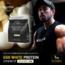 【ふるさと納税】【定期便6ヵ月】REVOPRO EGG WHITE PROTEIN ピニャコラーダ味 パウチタイプ 1kg プロテイン 乳糖フリー たんぱく質 ...