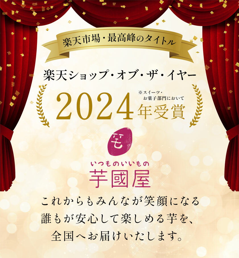 【ふるさと納税】＼★ランキング入賞／ 芋國屋 干し芋 ほしいも 訳あり 紅はるか 選べる内容量 定期便 小分け 無添加 着色料不使用 無着色 ほし芋 ほしいも 干しいも 《30日以内に出荷予定(土日祝除く)》さつまいも 国産 和菓子 スイーツ おやつ お菓子 おすすめ 200g 2kg