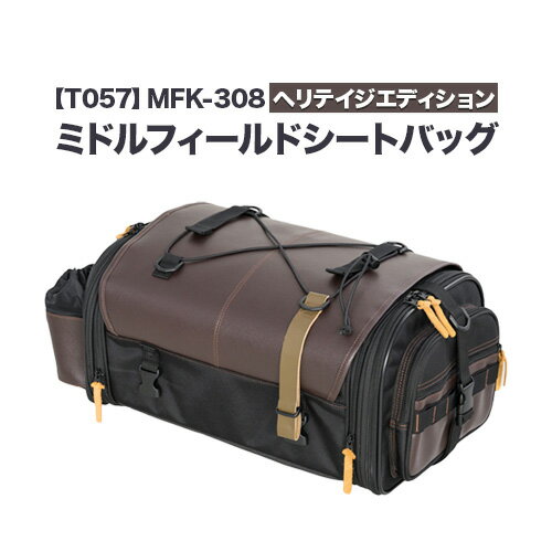 タナックス[T057]MFK-308 ミドルフィールドシートバッグ (ヘリテイジエディション)タナックス株式会社[30日以内に出荷予定(土日祝除く)]シートバッグ ツーリング バッグ バイク用品 アウトドア レインカバー付 ドリンクホルダー