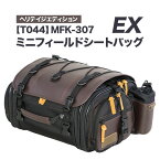 【ふるさと納税】タナックス【T044】MFK-307 ミニフィールドシートバッグ EX (ヘリテイジエディション)タナックス株式会社《10月上旬-12月中旬頃より出荷》シートバッグ ツーリング バッグ バイク用品 アウトドア レインカバー付 ドリンクホルダー
