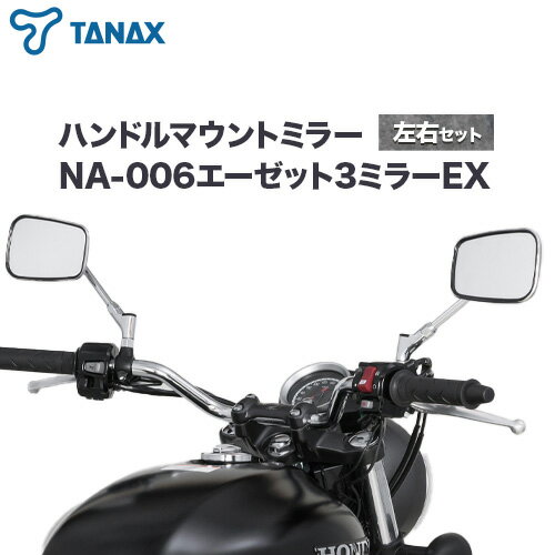 ڤդ뤵Ǽǡۥʥå Хߥ顼 NA-006 å3ߥ顼EX/ƥ쥹å ʥåҡ30˽вͽ(˽)ո ή Х ߥ顼 å Х