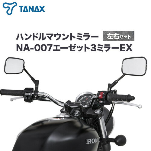 ڤդ뤵Ǽǡۥʥå Хߥ顼 NA-007 å3ߥ顼EX/֥åå ʥåҡ30˽вͽ(˽)ո ή Х ߥ顼 å Х