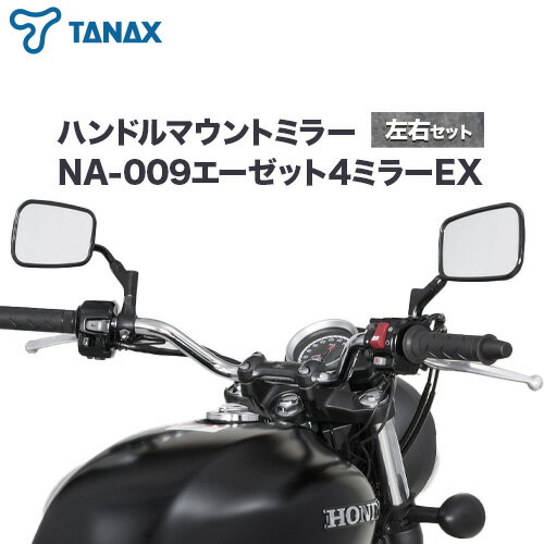 ڤդ뤵Ǽǡۥʥå Хߥ顼 NA-009 å4ߥ顼EX/֥åå ʥåҡ30˽вͽ(˽)ո ή Х ߥ顼 å Х