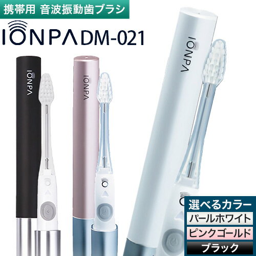 ڤդ뤵Ǽǡ۷ư֥饷ȿư֥饷IONPADM-021Υѡۥ磻ȥԥ󥯥ɥ֥åionic˥å30˽вͽ(˽)ոή̵ư֥饷ϤߤӼͽɥۥ磻ȥ˥