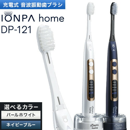 ڤդ뤵Ǽǡư֥饷ȿư֥饷IONPAhomeDP-121ѡۥ磻ȥͥӡ֥롼30˽вͽ(˽)ΥUSBionic˥åư֥饷Ϥߤťޥ򹯻ͽɻۥ磻ȥ˥