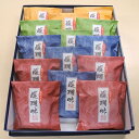 【ふるさと納税】「本煉羊羹 醍醐味」14個入り【1064911】