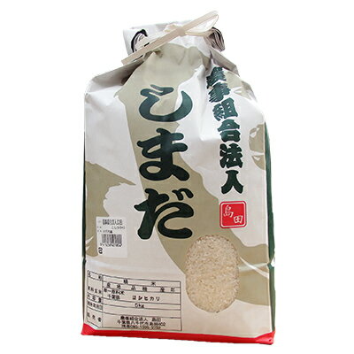 【ふるさと納税】八千代産のお米(5kg) と「特別純米・やちよ桜」(720ml)のセット【1075228】