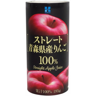 11位! 口コミ数「0件」評価「0」青森県産　リンゴ100%ジュース(195g×15本) 　【1496131】