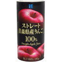 9位! 口コミ数「0件」評価「0」青森県産　リンゴ100%ジュース(195g×15本) 　【1496131】