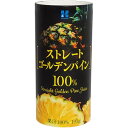 28位! 口コミ数「0件」評価「0」南国コスタリカ産 ゴールデンパイン 果汁100%ジュース(195g×15本)【1496133】