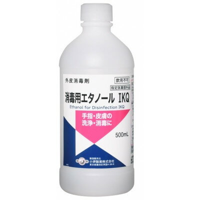 消毒用エタノールIKQ500ml×5本セット(ボトル3本・スプレー式2本)[配送不可地域:沖縄県]