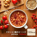 【ふるさと納税】野菜のおかゆ potayu ぽたーゆ(トマト)180g×8袋(常温品)【1609171】