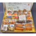 【ふるさと納税】菓子工房ノエル自慢の焼き菓子セット(大)【配送不可地域:離島】【1623887】