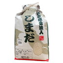 八千代産のお米(5kg)2袋と「特別純米・やちよ桜」(720ml)2本のセット