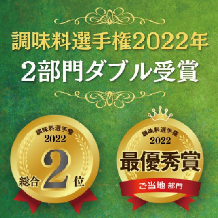 【ふるさと納税】ご飯のお供 ネギイチバン 風土食房 ～地元FM局人気番組と作った千葉県産ネギ応援調味料～ 170g × 5本