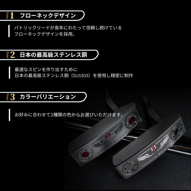 【ふるさと納税】パター ゴルフ ゴルフクラブ ゴルフ用品 カスタム 選べるパター Windsor-Wells putter カバー付