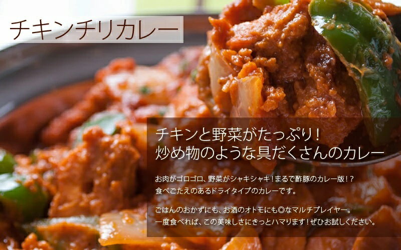 【ふるさと納税】激辛カレー3種＆プレーンナン3枚セット