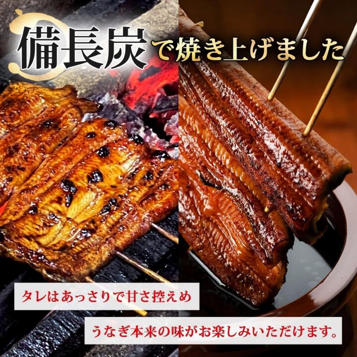 【ふるさと納税】骨抜き 鰻蒲焼2〜6尾（真空パック） 丑の日 炭火 鰻 ウナギ ギフト 真空パック タレ 山椒 冷凍 贈り物 プレゼント お祝い お取り寄せ ギフト 送料無料 我孫子市 千葉県　《30日以内に出荷予定(土日祝除く)》 f122220-abiko-10000822 千葉県我孫子市 サンプル画像3