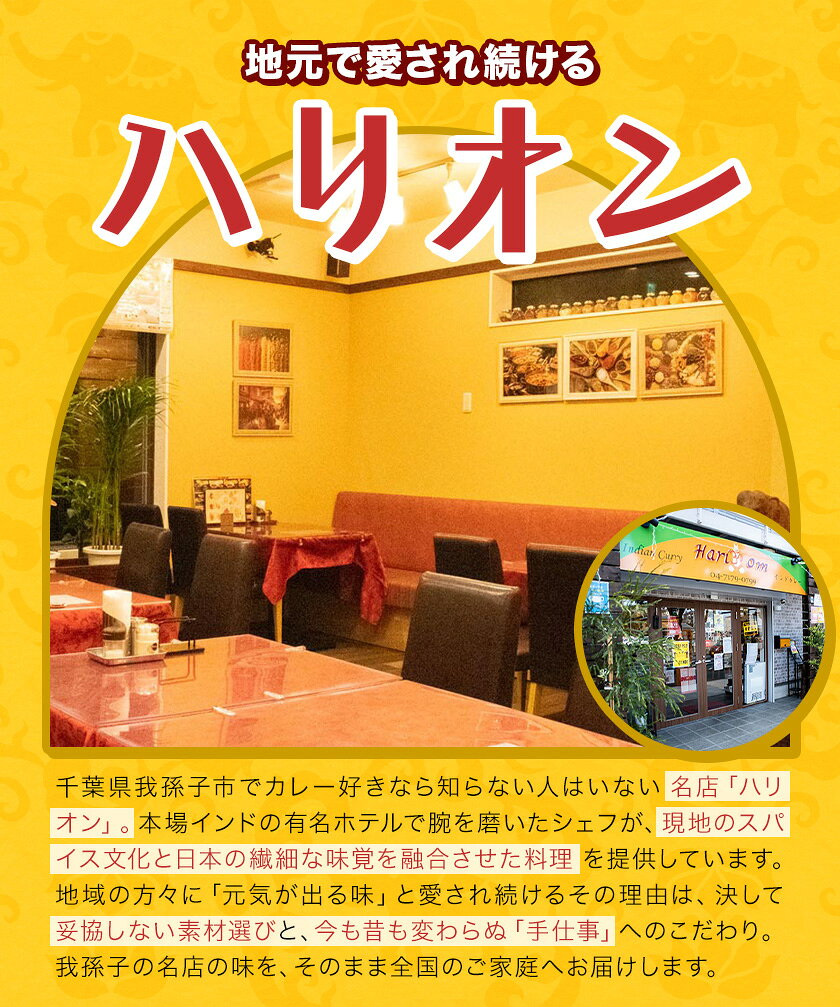 【ふるさと納税】スパイシーカレー チーズナン 3枚 ジャムナコーポレーション株式...