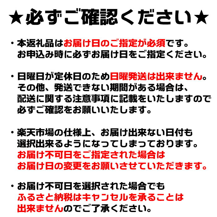 【ふるさと納税】［日時指定必須］すぐ食べられる！地魚刺身盛り合わせ4〜5人前 [0020-0040]