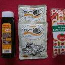 【ふるさと納税】山屋食品の食品セット 4本入り