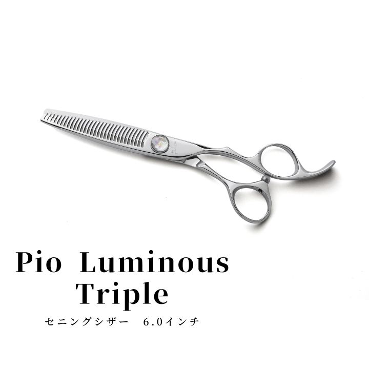 27位! 口コミ数「0件」評価「0」【グリーンマウス】トリミングシザー Pio Luminous Triple セニングシザー6.0インチ