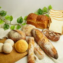 【ふるさと納税】パン工房palaoa 小麦の旨味が香る10種のパンセット 1