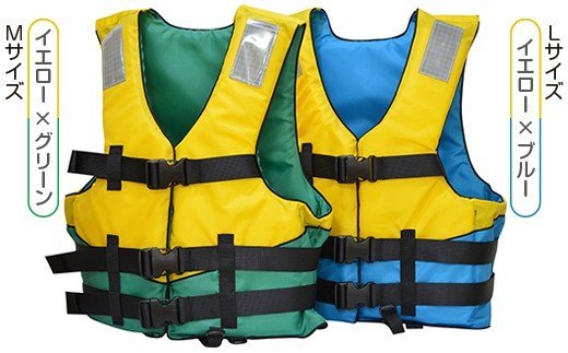 【ふるさと納税】 大人 ・ 小児 兼用 ★ Mサイズ ★ ライフジャケット 防災グッズ 水害 対策用 救命胴衣 TYPE A | 1着 日本製 国産 NS-J2000 -Ⅱ 国土交通省型式承認品 の 救命胴衣 送料無料 日本船具株式会社 君津工場 君津 千葉 きみつ