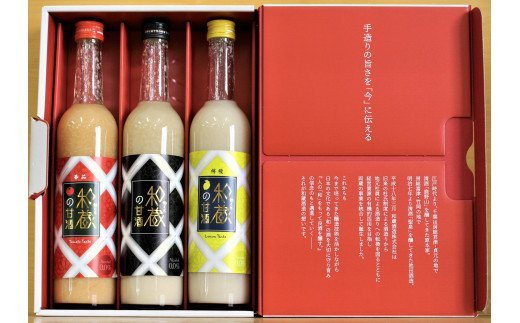 【ふるさと納税】国産 和蔵の甘酒3本セット 造り酒屋の甘酒 500m×3本 （プレーン・檸檬・トマト） 甘酒 1本 甘酒檸檬 1本 甘酒蕃茄 1本..