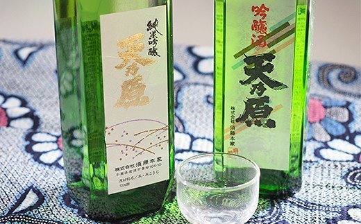 【ふるさと納税】日本酒 720ml 2本セット 天乃原 純米