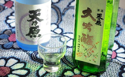 名水仕込み日本酒 「天乃原」 大吟醸 四合瓶（720ml）1本、 「天乃原」純米大吟醸 四合瓶（720ml）1本 清酒グラス付き 送料無料 久留里の名水 須藤本家 すどうほんけ 君津市 きみつ 千葉県 sake 地酒