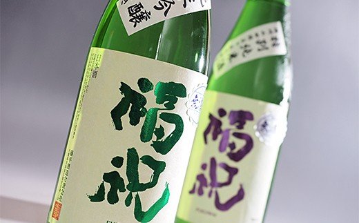 【ふるさと納税】送料無料 名水仕込み 日本酒 「福祝」特別純米（ 山田錦 55％磨き） 四合瓶（720ml）1本 純米吟醸 （山田錦 50％ 磨き）四合瓶（720ml）1本 計2本セット 久留里の名水使用 お祝い プレゼントに最適 藤平酒造合資会社 君津市 千葉県