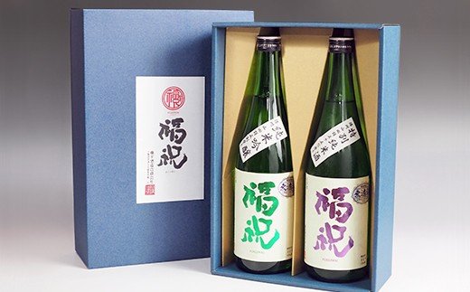 【ふるさと納税】送料無料 名水仕込み 日本酒 「福祝」特別純米（ 山田錦 55％磨き） 四合瓶（720ml）1本 純米吟醸 （山田錦 50％ 磨き）四合瓶（720ml）1本 計2本セット 久留里の名水使用 お祝い プレゼントに最適 藤平酒造合資会社 君津市 千葉県