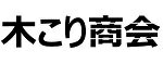 【ふるさと納税】君津市 草刈り 作業 (100平方メートル) | 君津市 の 実家 君津市 の 空き家 くさとり プレゼント 木こり 商会 庭の手入れ イチオシ 君津市 千葉県 きみつ