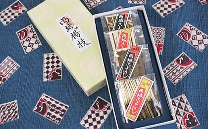 千葉県指定伝統的工芸品 雨城楊枝 森 隆夫作 細工楊枝 4本入 × 3袋、ザク楊枝 30本入 × 1袋 うじょうようじ 茶席で愛用 楊枝 セット（小） 伝統工芸 君津市 きみつ 千葉県