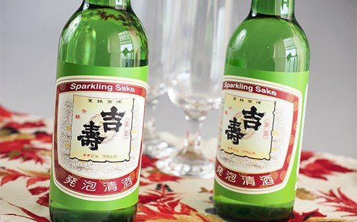 スパークリング 清酒 名水仕込み日本酒 「吉壽」発泡清酒 330ml × 6本セット 送料無料 吉崎酒造 久留里の名水 君津市 きみつ 千葉県 sake 父の日 father father's day