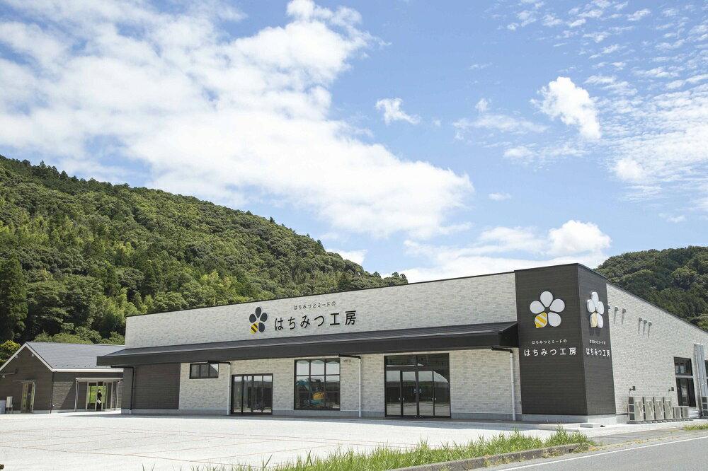 君津市はちみつ工房