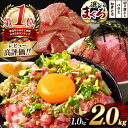 【ふるさと納税】250gパック ★ レビューキャンペーン 実施中 ★ 定期便 1000g〜2000g お試し 選べる ねぎとろ 小分け | 清幸丸水産 高評価 ...