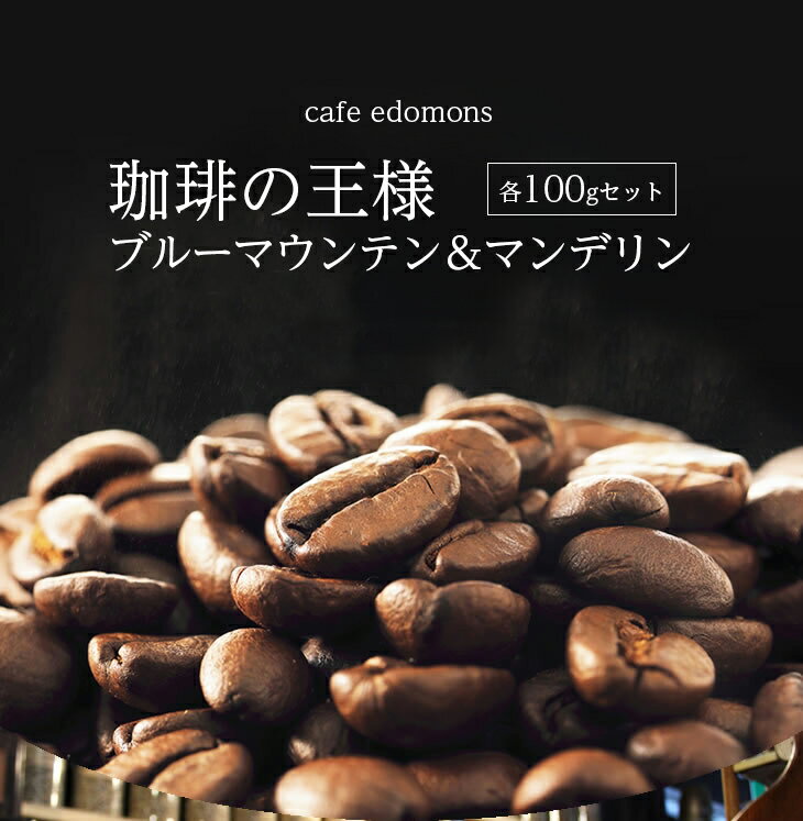 コーヒー豆 | ふるさと納税の返礼品一覧(17サイト横断・人気順)【2022年】 | ふるさと納税ガイド コーヒー豆 | ふるさと納税の返礼品一覧(17サイト横断・人気順)【2022年】 | ふるさと納税ガイド