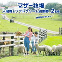 ・ふるさと納税よくある質問はこちら ・寄附申込みのキャンセル、返礼品の変更・返品はできません。あらかじめご了承ください。「ふるさと納税」寄付金は、下記の事業を推進する資金として活用してまいります。 寄付を希望される皆さまの想いでお選びください。 (1)産業、仕事を創る (2)子どもの笑顔があふれるまちへ (3)くらしやすいまちづくり (4)市長におまかせ 入金確認後、注文内容確認画面の【注文者情報】に記載の住所にお送りいたします。 発送の時期は、寄附納入確認後1ヶ月以内に、お礼の特産品とは別にお送りいたします。