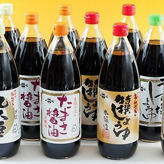 【ふるさと納税】しょうゆ 詰合せ 4種 1L 1000ml 12本 計12L 特選 特撰 丸大豆 うす塩 たまさ 宮醤油...