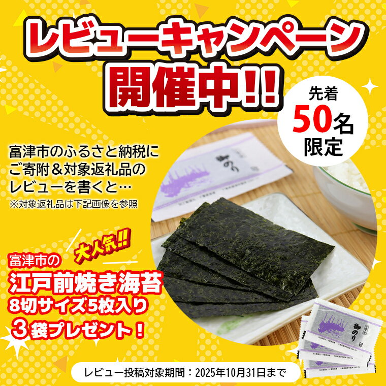 千葉県富津市の画像2