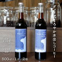 16位! 口コミ数「0件」評価「0」コーヒー 珈琲 ダッチ式 水出し 500ml 1本 2本 2種 無糖 スペシャルティ シングルオリジン 自家焙煎 ストレート まろやか